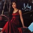 Yara — Hawel Marra