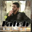 Taleh Islam - Dustaq 2019 YUKLE.mp3