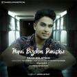 Taha Eslamian - Hami Bizden Danishir 2019 Yeni Mp3