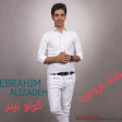 Ebrahim Alizadeh - Golu Neynar ( Toy Havasi ) 2019