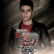 Mohammad Asghari - Denan Ki Hardasan 2020