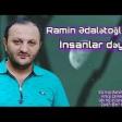 Ramin Edaletoglu - İnsanlar deyisir 2020 YUKLE.mp3