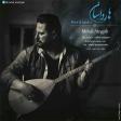 Mehdi Atashgah - Hardasan 2019 Yukle