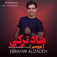 Ebrahim Alizadeh - Aroosi 2020 (Super Toy Mahnisi)
