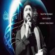 Seyyid Taleh - Ana Ya Zehra Eyyami Fatimiyye Mersiye 2021