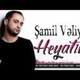 Samil Veliyev - Heyatim (2019) YUKLE.mp3