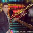 Gurbet Havasi Yeni Mp3 Yukle - MohammadHeydari