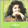 Hanan — Edhak Ba'a