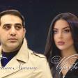 Vefa serifova ft Terlan novxani - care nedir