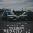 Popuri Meyxana Remix ( Pərviz & Vüqar )