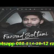 Farzad Soltani Qiz Baxma Aya 2020 YUKLE.mp3