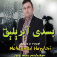 Mohammad Heydari Bəsdi Ayriliq Mp3