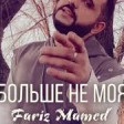 Fariz Mamed Больше не моя (2020) YUKLE.mp3