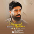 Mohammad Rashidian - Gerye Kardam (2016)
