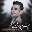 Hosein Babapour - Kash Bileydin Ay Sevgilim ( 2019 )