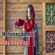Mohammad Amiri - Vay Vay Vay (Ayman Remix) 2020