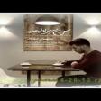 Mehdi Zamin Sansiz Olmur 2019 YUKLE.mp3