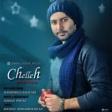 Ahmad Pouya Chelle 2020 YUKLE.mp3