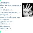 AZRUSPRO - Отговорки