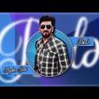 Aydın Sani - Belə 2020 YUKLE.mp3