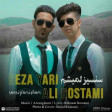 Ali Rostami ft Reza Yari - Sansizlamisham 2019 Yukle