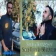 Sadiq Hemzeyev - Seni Unuda Bilmirem 2022