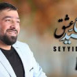 Seyyid Fariq - Esq - 2020 YUKLE.mp3
