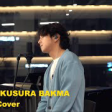 Korece — Kusura Bakma