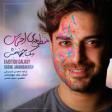 Babak Jahanbakhsh - Manzoomeye Ehsas (2017)