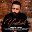 Hamed Alamdari - Yaghish (2021)