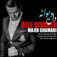 Majid Ghamari - Dele Divaneh (2017)