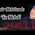 Elmir Mehtizade Ya Mehdi 2019 YUKLE .mp3