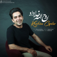 Ruhallah Khodadad - Khoshina Galar (2019)