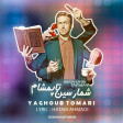 YaghoubTomari - Shomarasin Tapmsham 2020