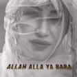 Allah Alla Ya Baba — Gozel Annamuhammedowa