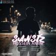 Hossein Amini – Sansiz