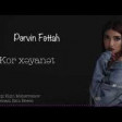 Pervin Fettah - Kor xeyanet (2019) YUKLE.mp3
