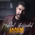 Mehrdad Sheykhizadeh - Janim Jananimsan 2020
