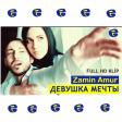 Zamin Amur - Xeyalların qızı | Девушка мечты