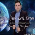 ِDunyanin Dashin Sensiz Atmisham Mohammad Heydari Mp3 yukle
