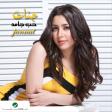 Keda Ya Habibi — Jannat