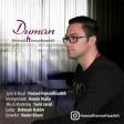 Hamed Hamzehzadeh - Duman 2019 Yukle