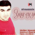 Niyaməddin Amin - Yag ey yagiş 2019 YUKLE.mp3