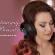 Gülyaz Məmmədova — Aldatmayaq Bir Birimizi Rəsmi Audio