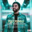 Soheil Mehrzadegan - Dele Divoone 2020