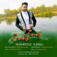 Shahrooz Ejmali - Zang Zang 2019 (Replay.az) (YUKLE)