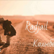 Radjail - Колыбель