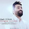 Peyman Keyvani - Dali Ceyran (2020)
