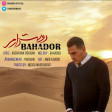 Bahador - Dooset Daram 2018