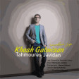 Tahmoures Javidan - Khosh Galmisan 2019 (YUKLE)